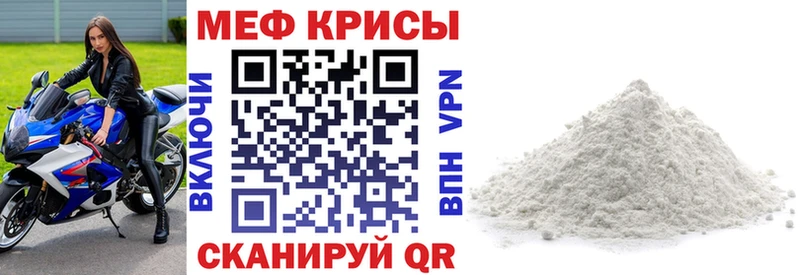 МЯУ-МЯУ VHQ  закладки  Кондопога 
