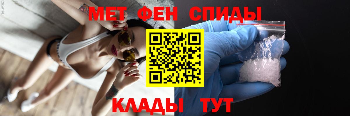 Метамфетамин Декстрометамфетамин 99.9% Кондопога