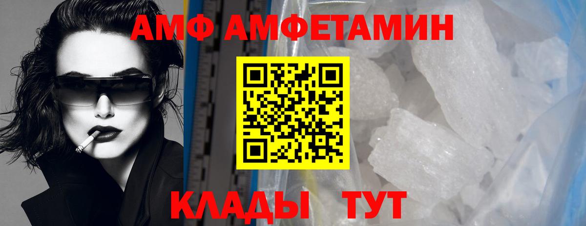 Кондопога  Метамфетамин мет  Вход с VPN  Метамфетамин мет 
