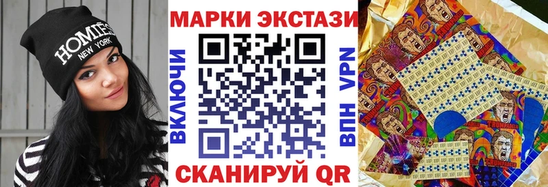 Марки 25I-NBOMe 1500мкг  Кондопога 