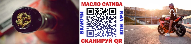 Дистиллят ТГК THC oil Кондопога