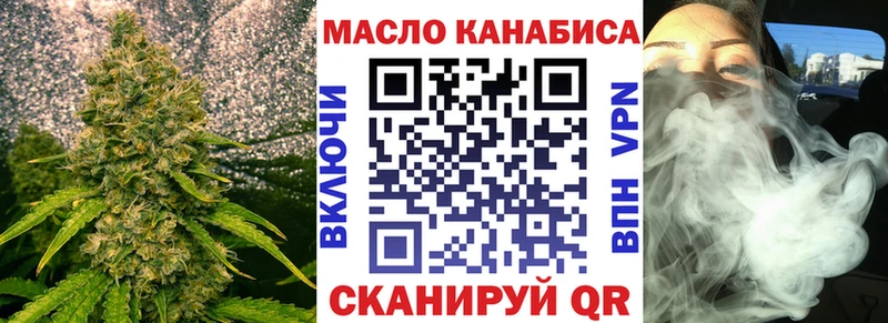 Дистиллят ТГК вейп  Кондопога 