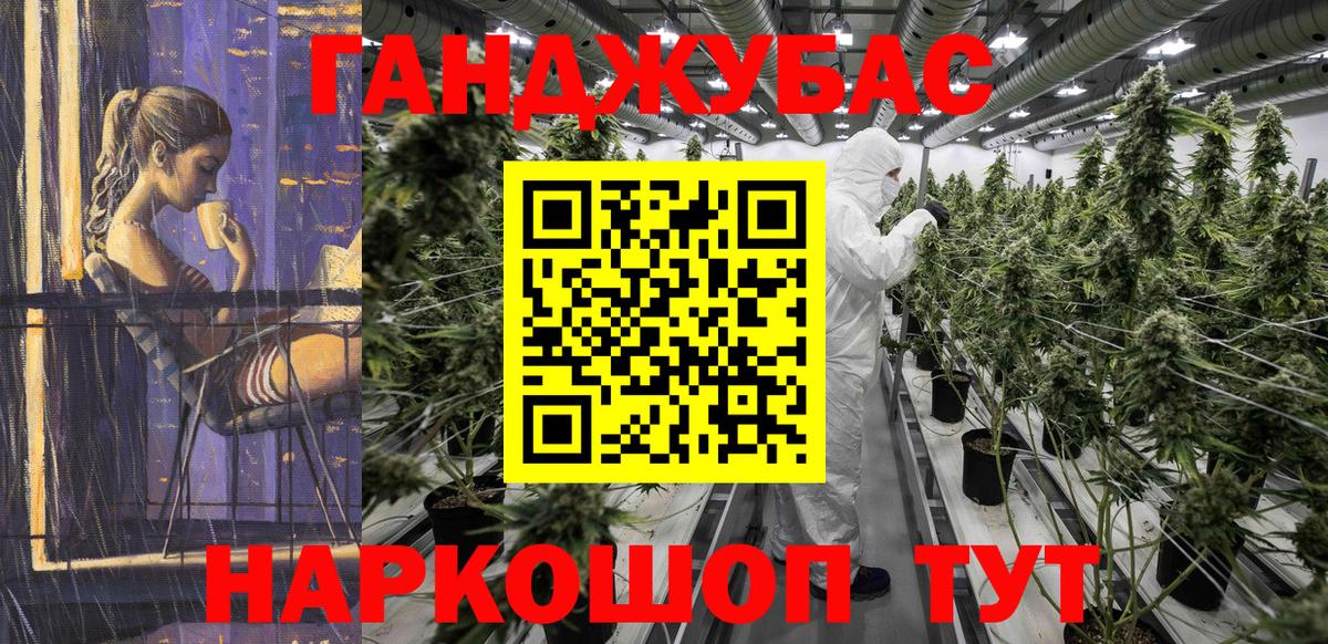 Каннабис Amnesia Кондопога
