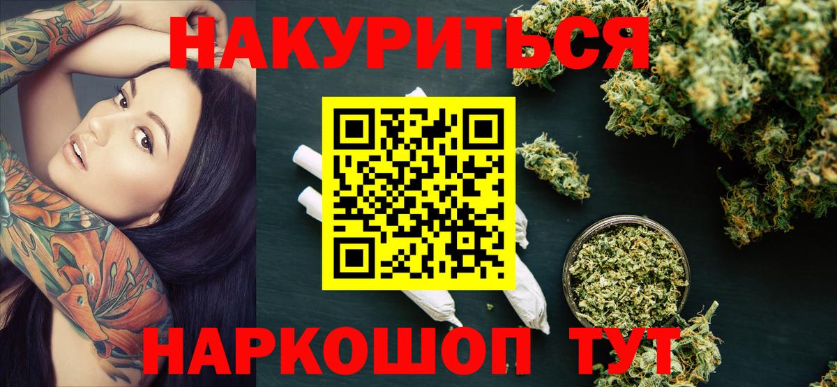 Кондопога  Марихуана THC 21%  Каннабис гибрид  Вход с VPN 